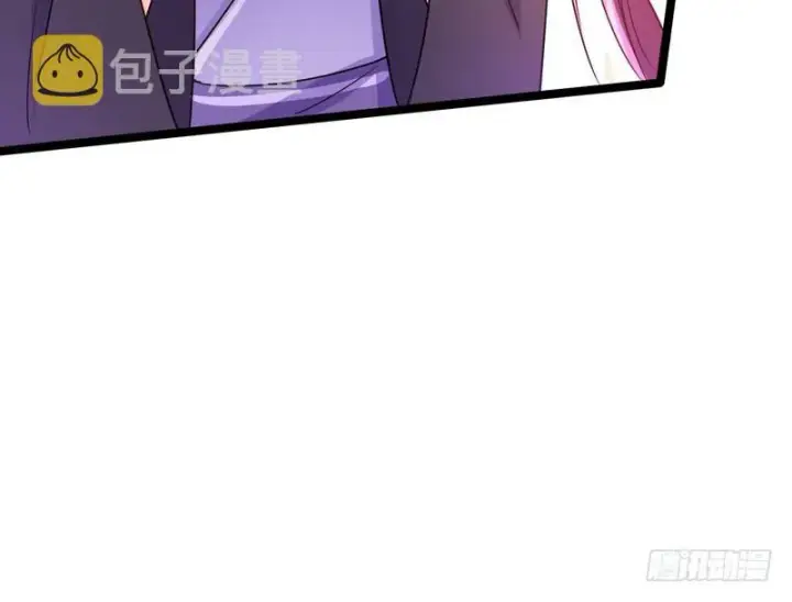 漫画《我为邪帝》穿越了，掉进妖女窝第71张图