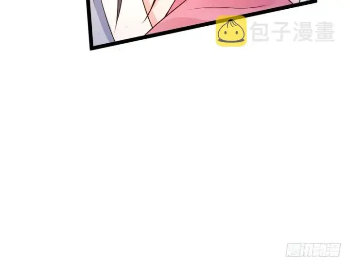 漫画《我为邪帝》穿越了，掉进妖女窝第77张图