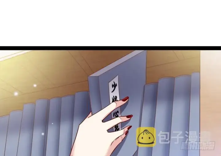 《我为邪帝》我在异世写本子图117