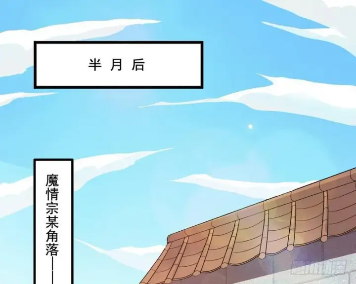 《我为邪帝》我在异世写本子图15