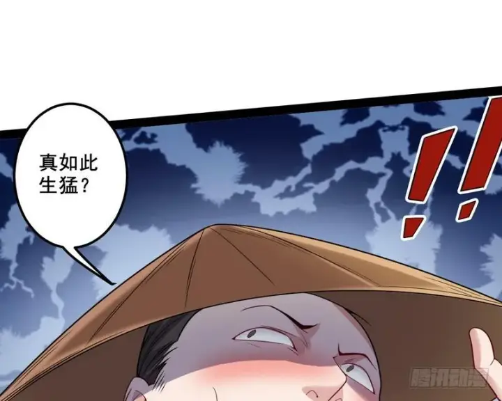 《我为邪帝》我在异世写本子图21
