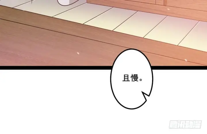 《我为邪帝》我在异世写本子图53