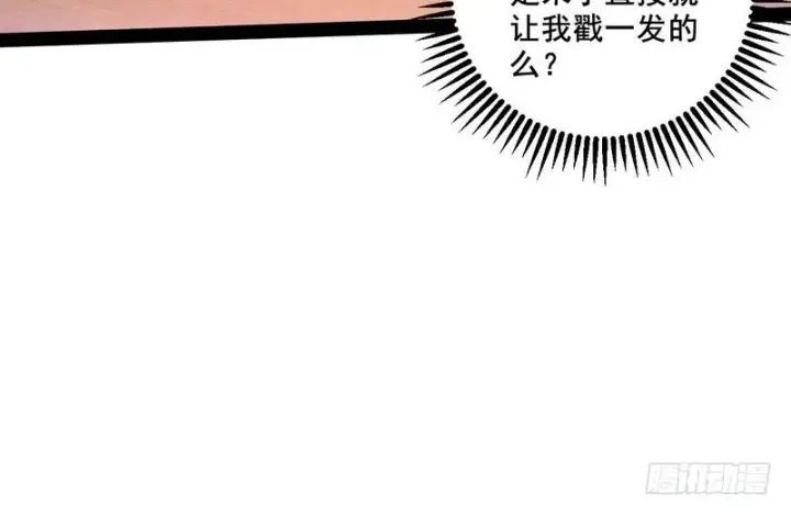 《我为邪帝》我在异世写本子图56