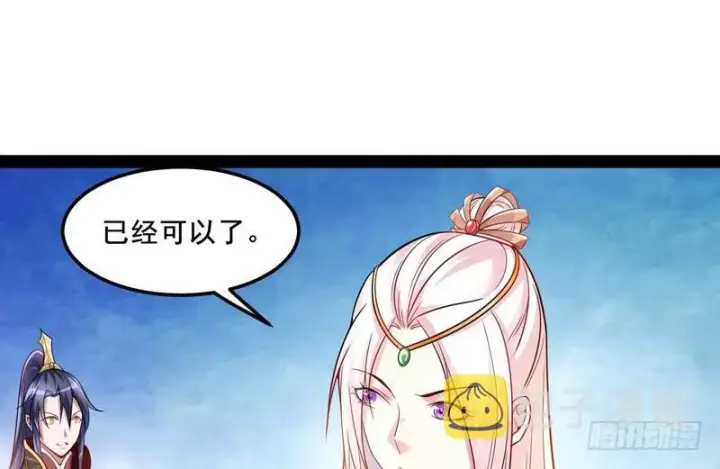 《我为邪帝》我在异世写本子图63