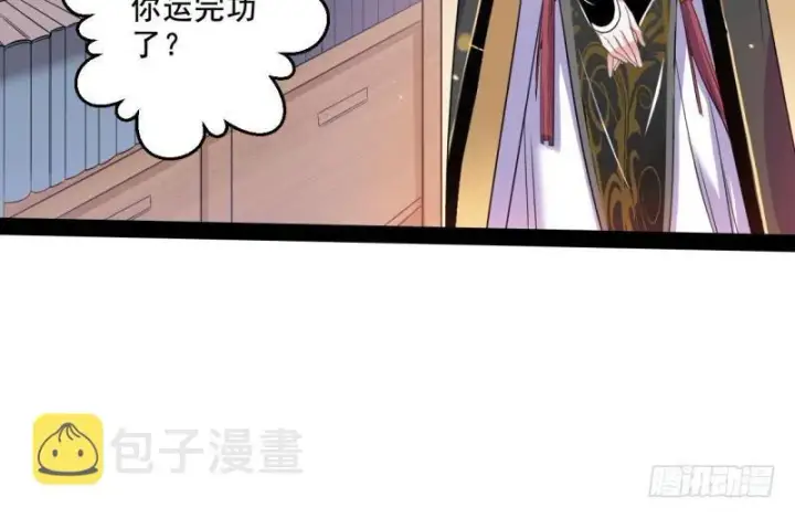 《我为邪帝》我在异世写本子图85