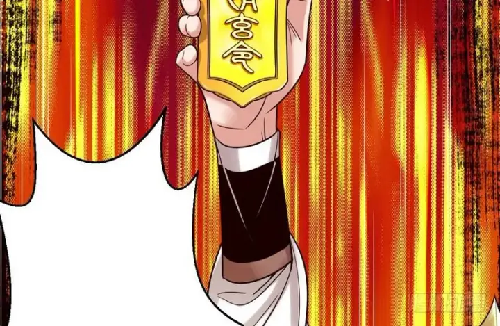 《我为邪帝》秋名山老马夫，哪里跑！图112