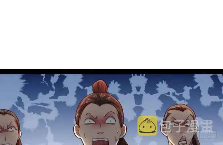 《我为邪帝》秋名山老马夫，哪里跑！图115
