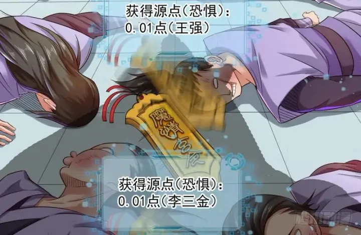 《我为邪帝》秋名山老马夫，哪里跑！图127