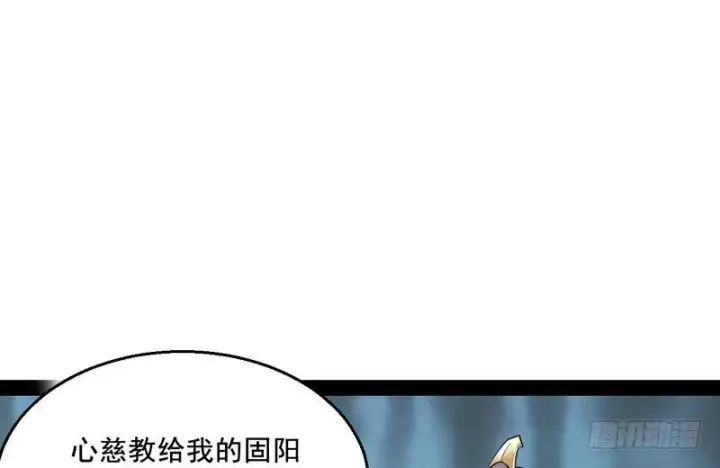 《我为邪帝》秋名山老马夫，哪里跑！图23