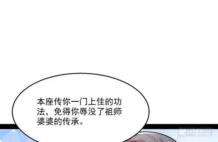 《我为邪帝》秋名山老马夫，哪里跑！图34