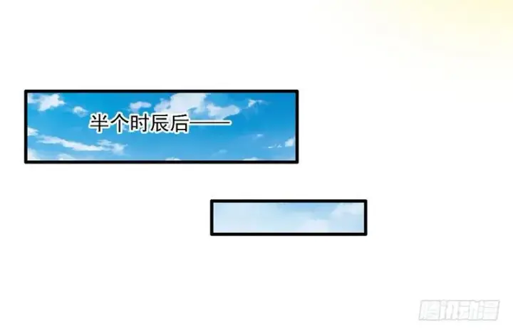《我为邪帝》秋名山老马夫，哪里跑！图37