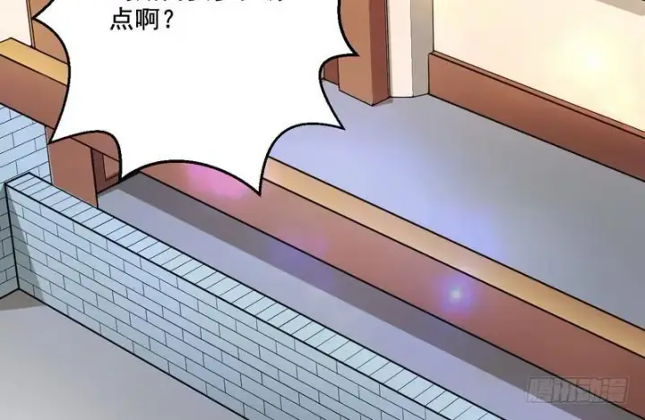 《我为邪帝》秋名山老马夫，哪里跑！图4