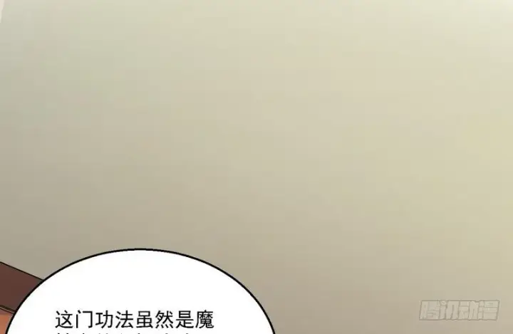 《我为邪帝》秋名山老马夫，哪里跑！图43