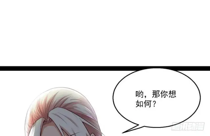 《我为邪帝》秋名山老马夫，哪里跑！图55