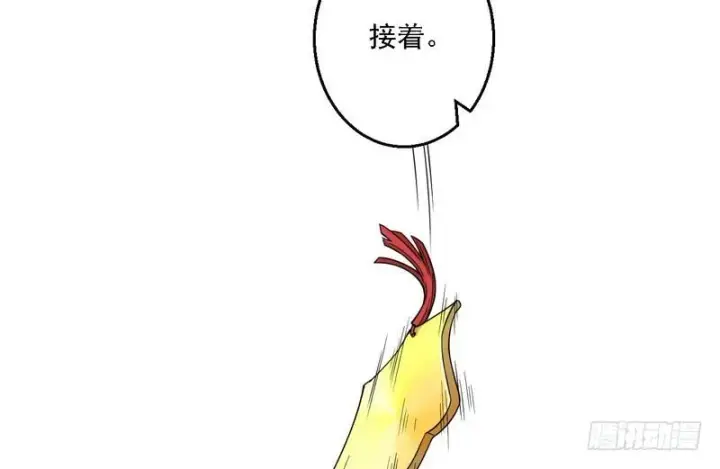 《我为邪帝》秋名山老马夫，哪里跑！图66