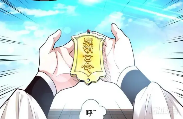《我为邪帝》秋名山老马夫，哪里跑！图70