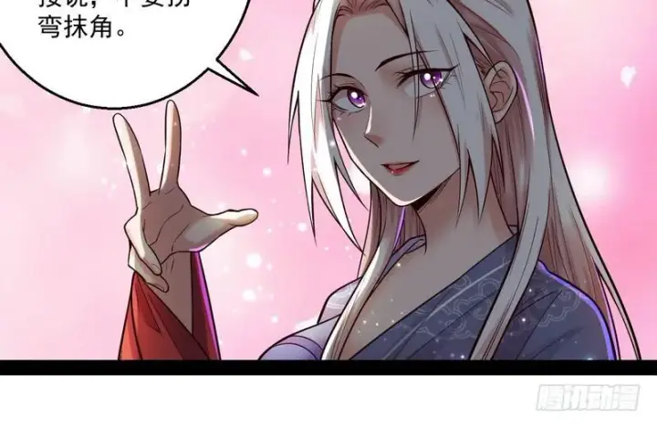 《我为邪帝》秋名山老马夫，哪里跑！图73