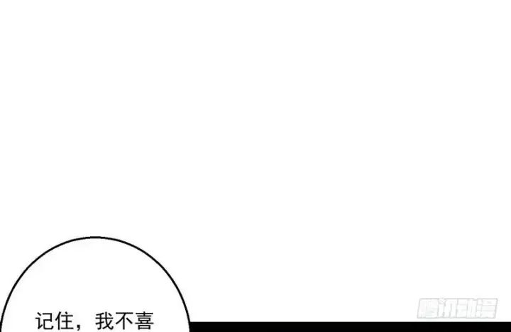 《我为邪帝》秋名山老马夫，哪里跑！图74