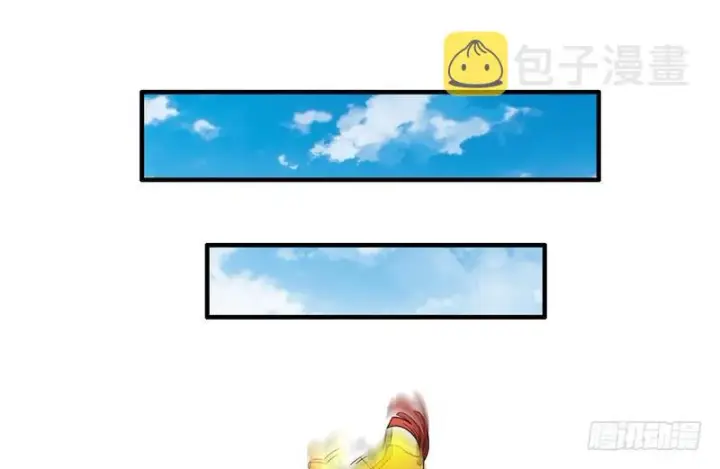 《我为邪帝》秋名山老马夫，哪里跑！图84