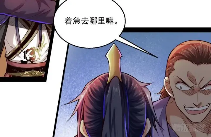 《我为邪帝》秋名山老马夫，哪里跑！图98