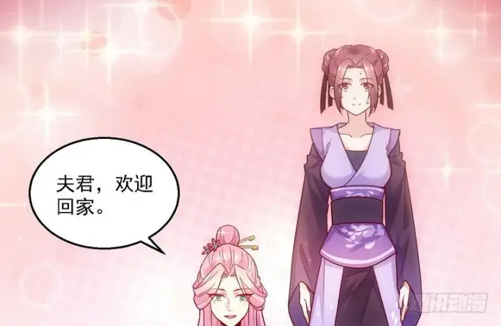 《我为邪帝》开门，查水表图10