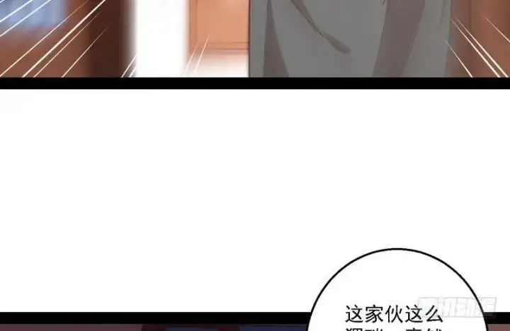 《我为邪帝》开门，查水表图100