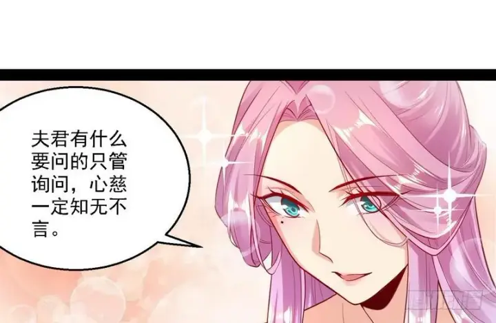 《我为邪帝》开门，查水表图20