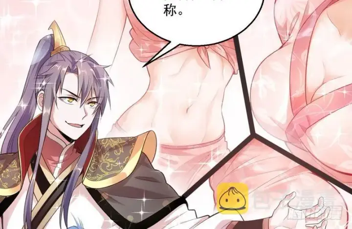 《我为邪帝》开门，查水表图24