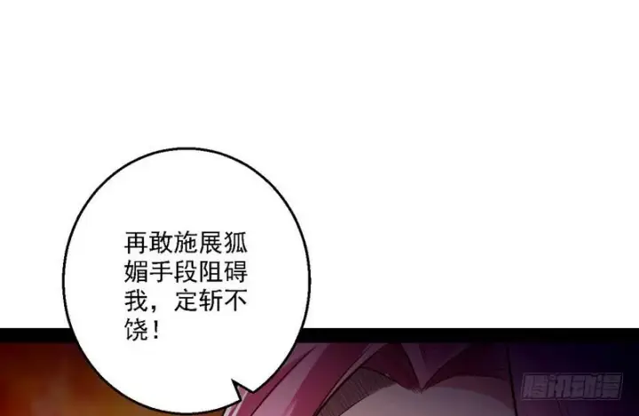 《我为邪帝》开门，查水表图31