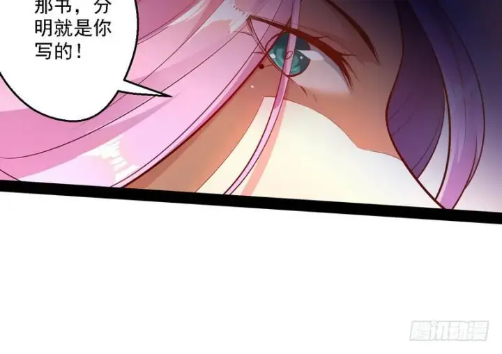 《我为邪帝》开门，查水表图55