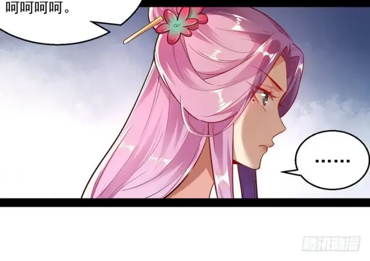 《我为邪帝》开门，查水表图60