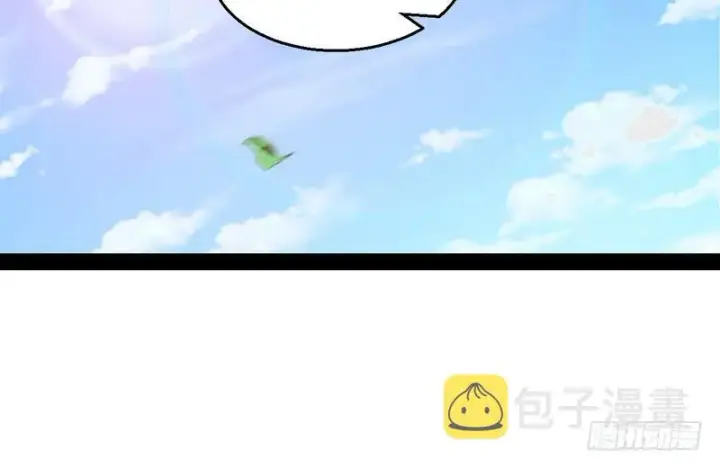 《我为邪帝》开门，查水表图73