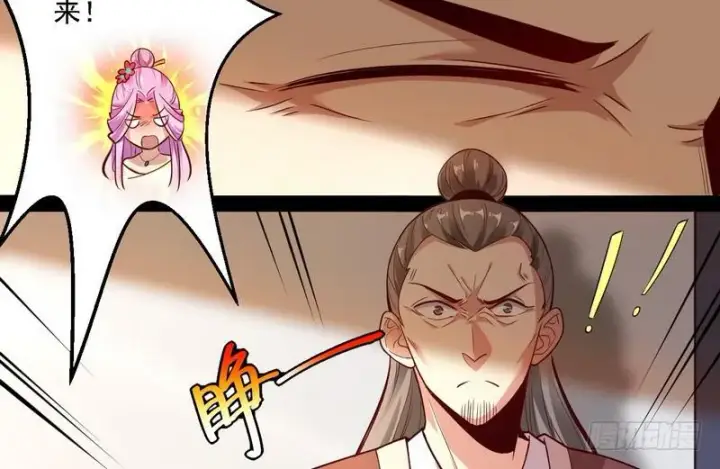 《我为邪帝》开门，查水表图83