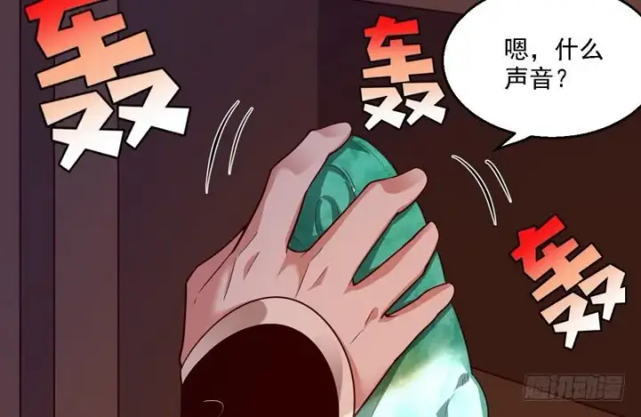 《我为邪帝》开门，查水表图96