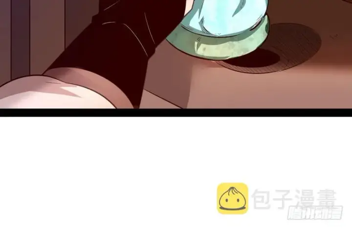 《我为邪帝》开门，查水表图97