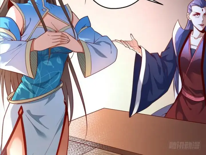 《我为邪帝》我太监了图124
