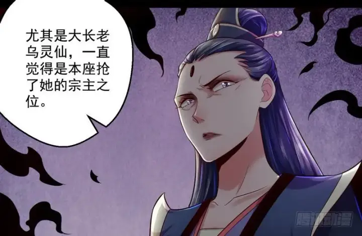 《我为邪帝》我太监了图25