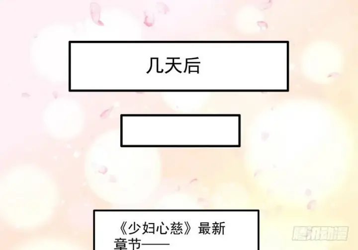 《我为邪帝》我太监了图63