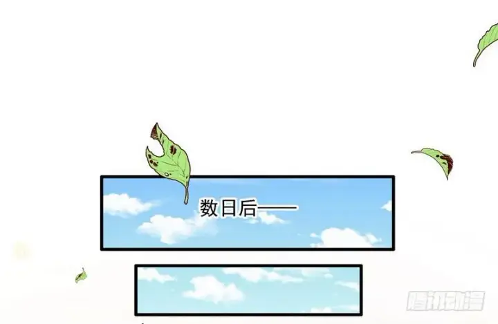《我为邪帝》我太监了图87