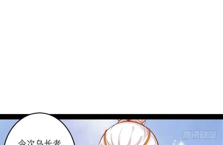 《我为邪帝》我太监了图98