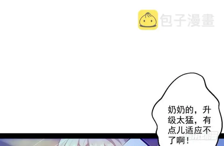 《我为邪帝》天下无双唯谢郎图102