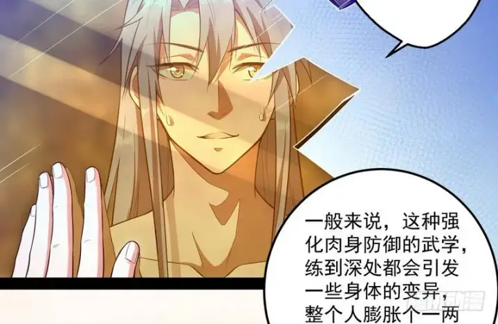 《我为邪帝》天下无双唯谢郎图103