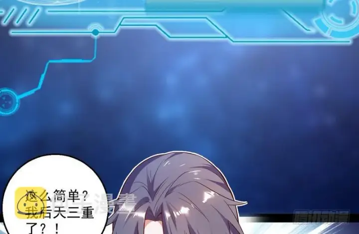 《我为邪帝》天下无双唯谢郎图109