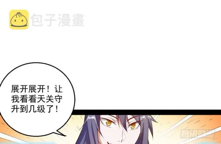 《我为邪帝》天下无双唯谢郎图111