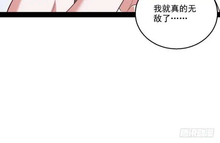 《我为邪帝》天下无双唯谢郎图118