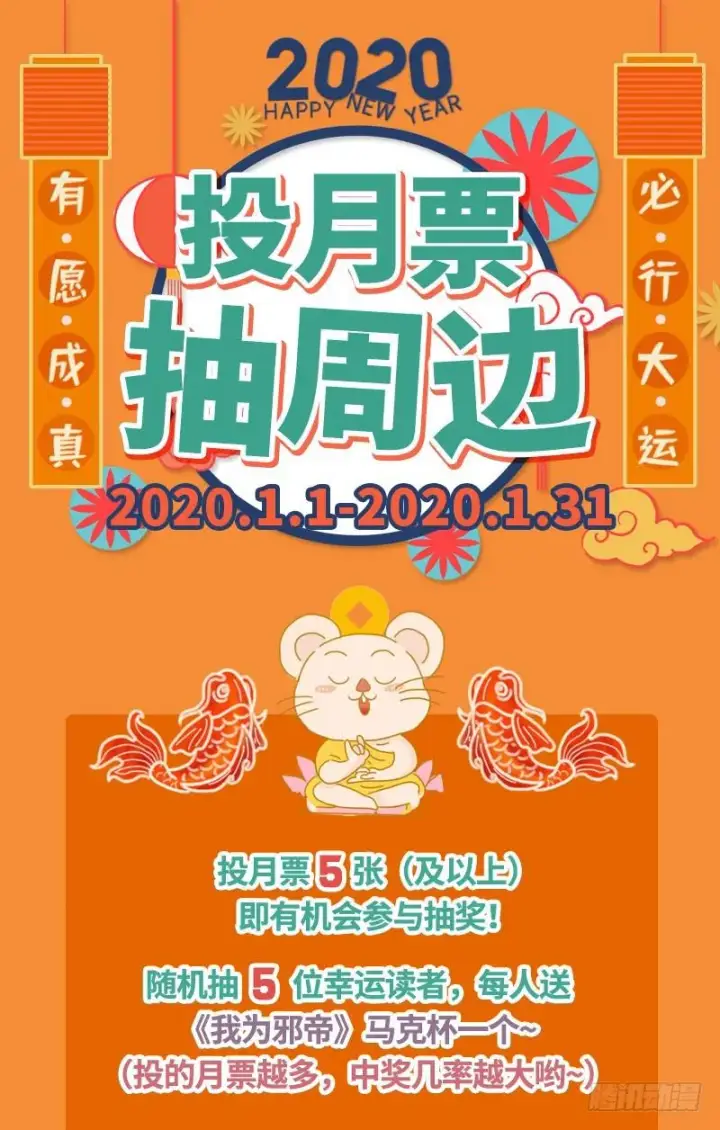 《我为邪帝》天下无双唯谢郎图126