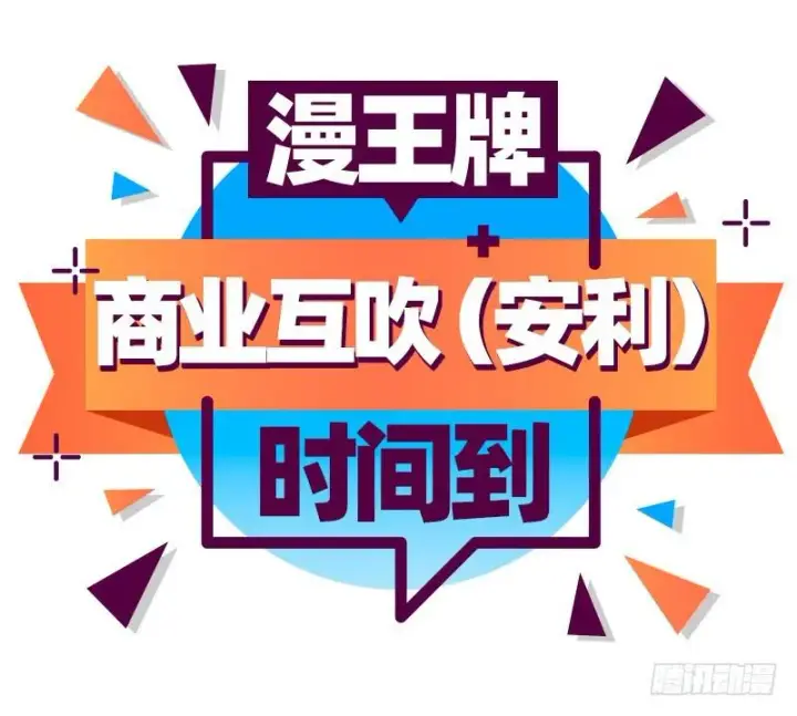 《我为邪帝》天下无双唯谢郎图128