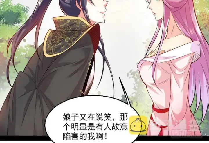 《我为邪帝》天下无双唯谢郎图16