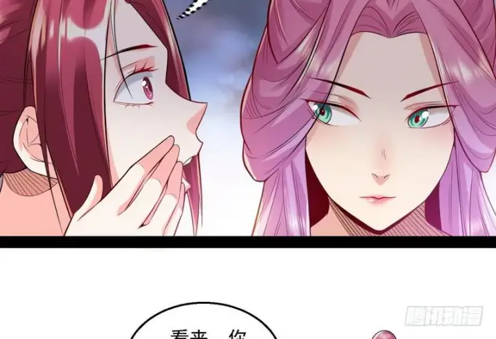 《我为邪帝》天下无双唯谢郎图23