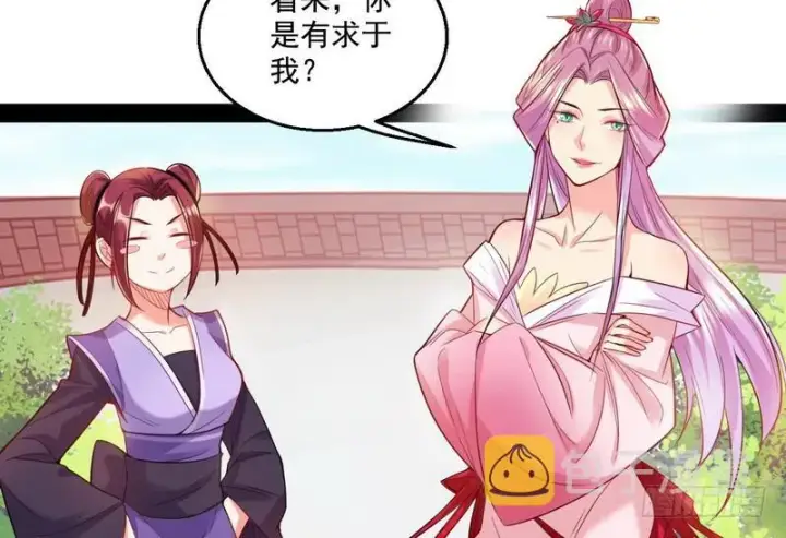 《我为邪帝》天下无双唯谢郎图24